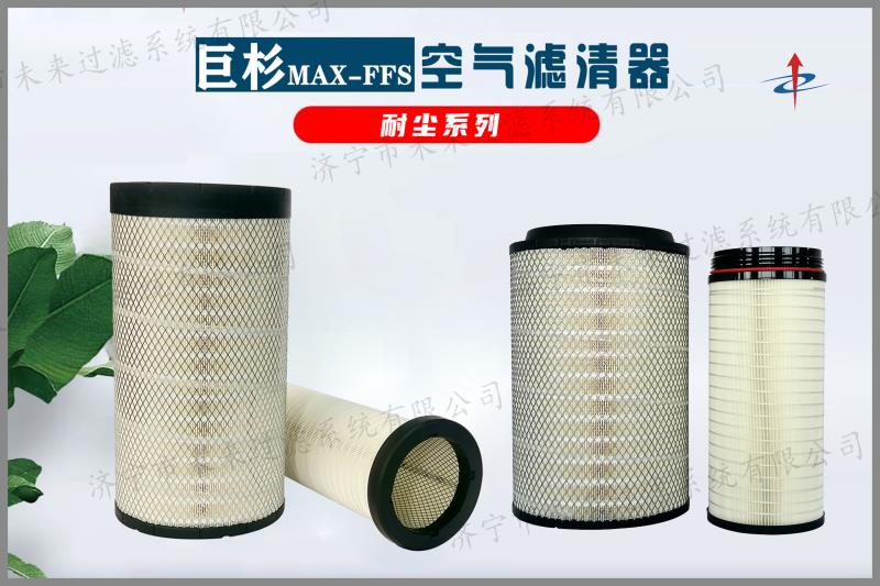 矿区专用U8网电脑版_U8(中国)在化油器或进气管的前方，起到滤除空气中灰尘、砂粒的作用