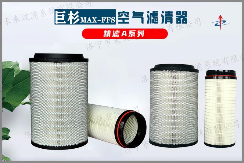 工程机械U8网电脑版_U8(中国)是工程机械发动机非常重要的配套产品之一