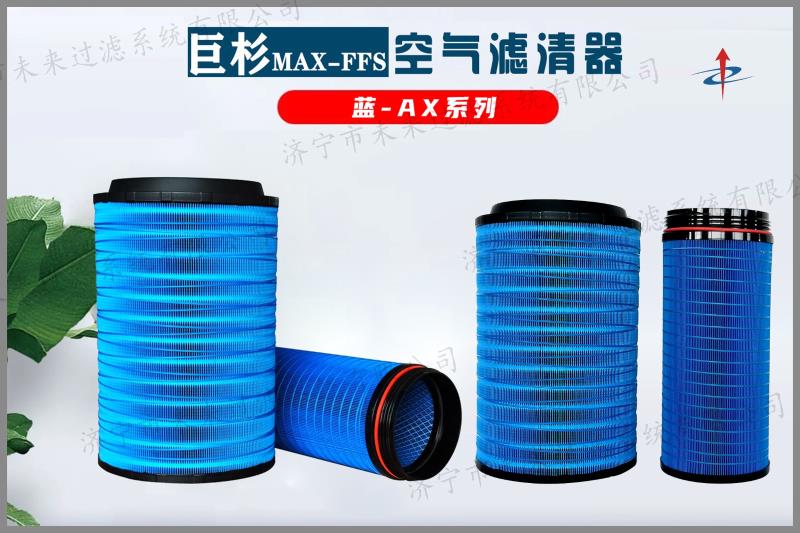 蓝系列U8网电脑版_U8(中国)