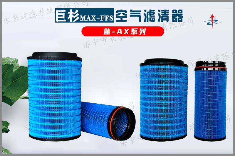 农业机械U8网电脑版_U8(中国)主要应用在气动机械、内燃机械等领域，作用是为这些机械设备提供清洁的空气